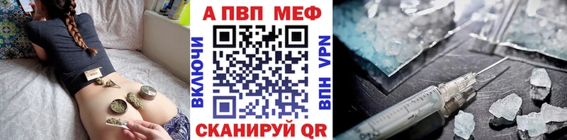 Alfa_PVP кристаллы блэк спрут ссылки Межгорье
