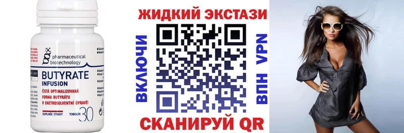 купить   Межгорье  БУТИРАТ буратино 
