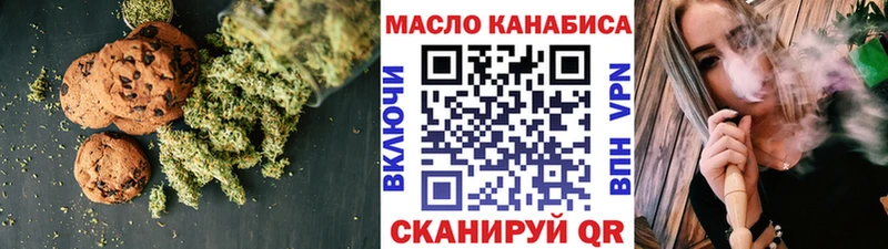 Cannafood конопля  hydra ONION  Межгорье 