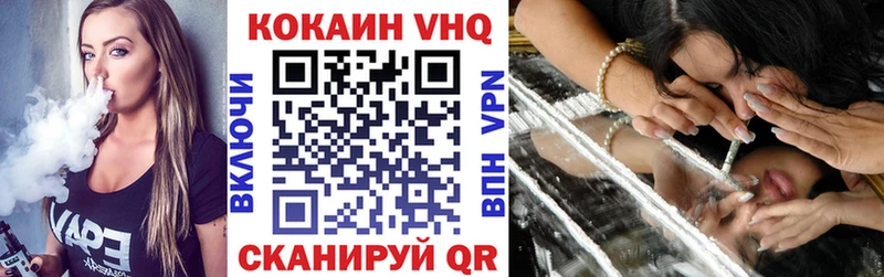 КОКАИН Колумбийский  Межгорье 