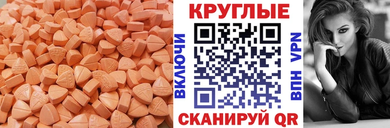 как найти закладки Межгорье Ecstasy XTC