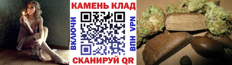 закладка  Межгорье  Гашиш убойный 