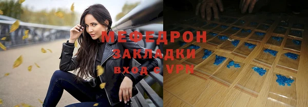 СК Абаза