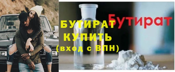 спиды Россошь
