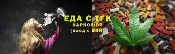 марки nbome Рославль