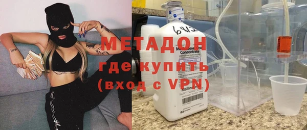 бошки Абдулино