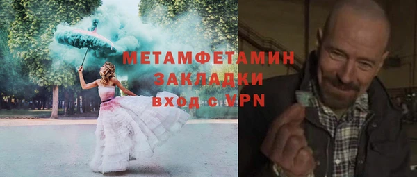 а пвп мука Алексин