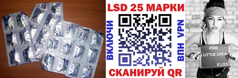 Лсд 25 экстази ecstasy  Межгорье 