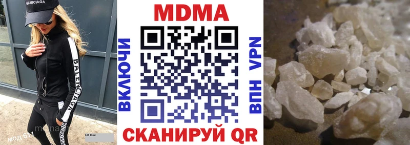 MDMA Molly  ссылка на мегу вход  Межгорье 