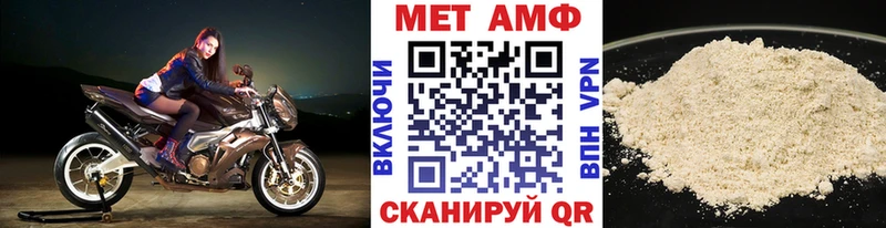 Первитин винт  наркошоп  гидра онион  Межгорье 