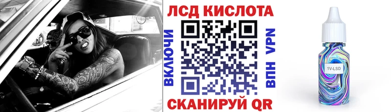 Марки NBOMe 1500мкг  где найти   Межгорье 