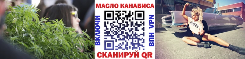 продажа наркотиков Межгорье ТГК жижа